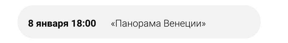 Государственный научно-исследовательский музей архитектуры имени А.В. Щусева