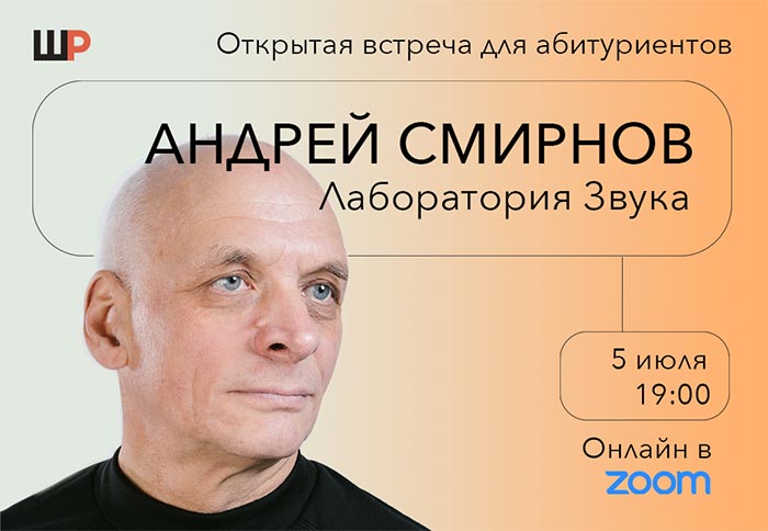 Выставка в МАММ