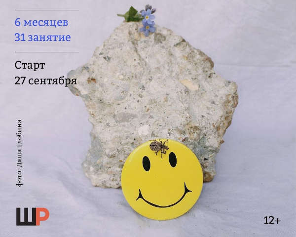 Выставка в МАММ