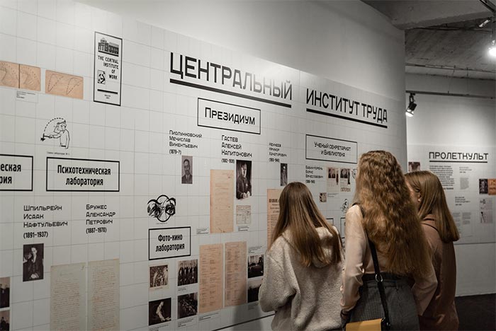 Летний лекторий PERMM