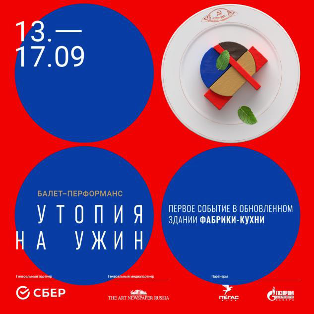 Торжественная презентация филиала Третьяковской галереи в Самаре