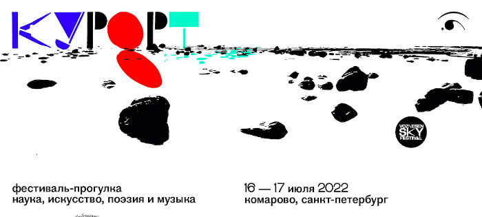 Центр Вознесенского