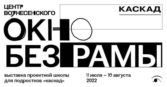 Центр Вознесенского