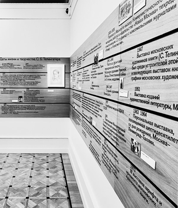 Центр Вознесенского