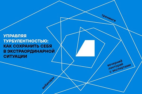 Еврейский музей и центр толерантности, анонс событий