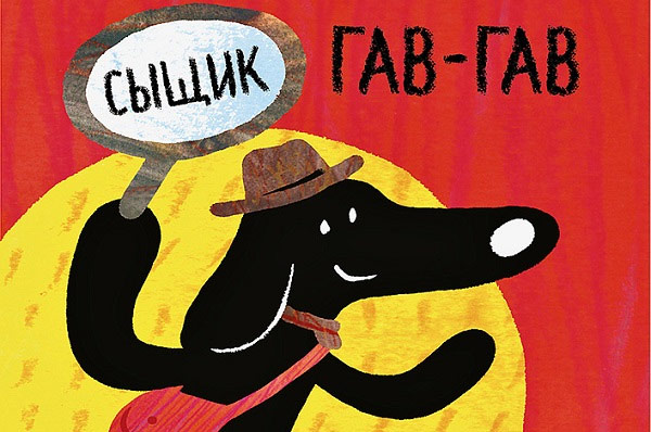 Еврейский музей и центр толерантности, анонс событий