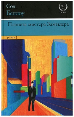 Еврейский музей и центр толерантности, анонс событий