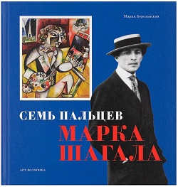 Еврейский музей и центр толерантности, анонс событий