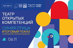 Еврейский музей и центр толерантности, анонс событий