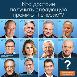 Еврейский музей и центр толерантности, анонс событий