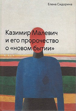 Еврейский музей и центр толерантности, анонс событий