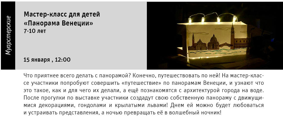 Государственный научно-исследовательский музей архитектуры имени А.В. Щусева