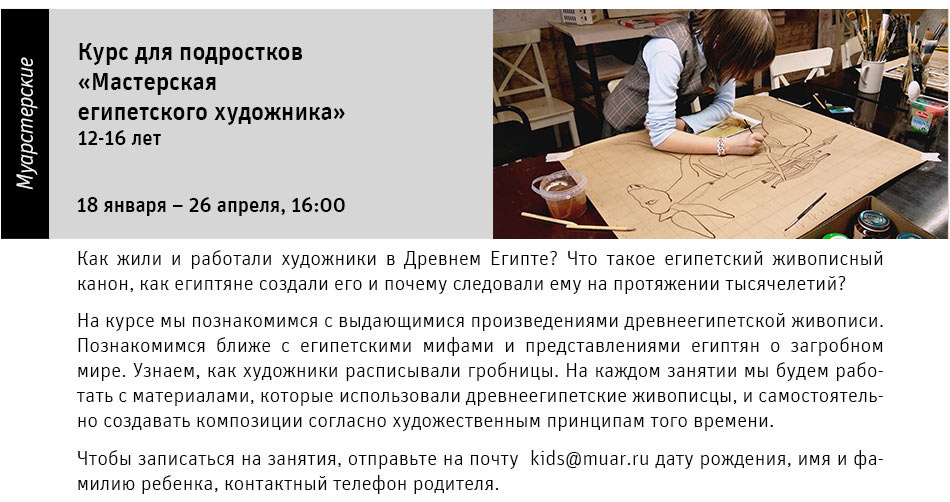 Государственный научно-исследовательский музей архитектуры имени А.В. Щусева