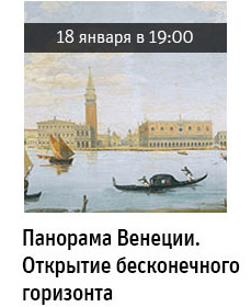 Государственный научно-исследовательский музей архитектуры имени А.В. Щусева