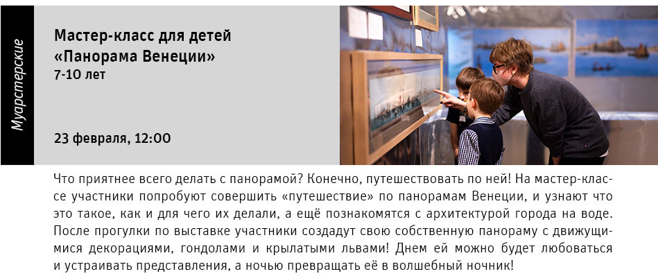 Государственный научно-исследовательский музей архитектуры имени А.В. Щусева