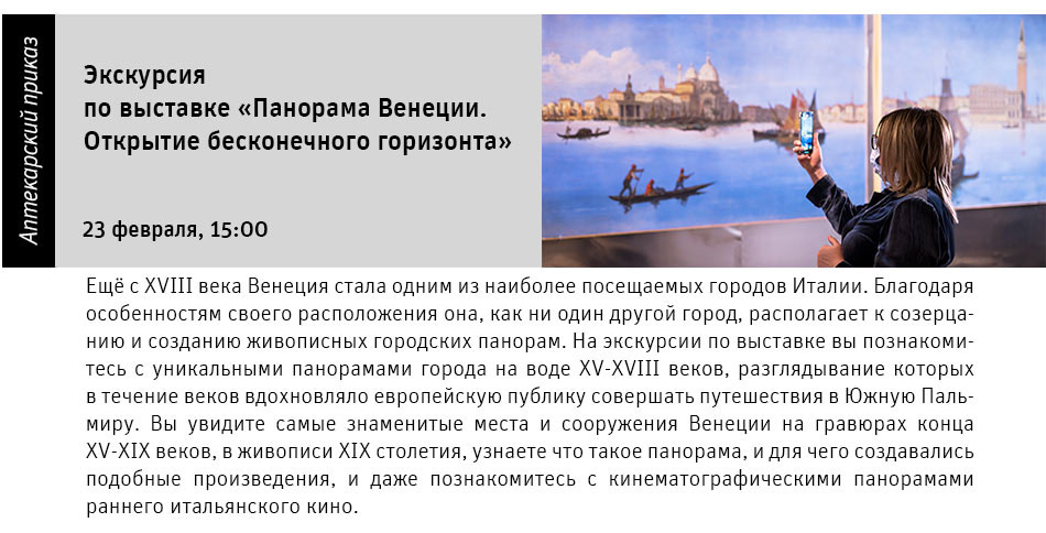 Государственный научно-исследовательский музей архитектуры имени А.В. Щусева