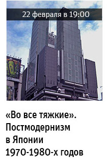 Государственный научно-исследовательский музей архитектуры имени А.В. Щусева