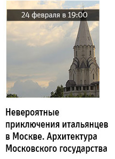Государственный научно-исследовательский музей архитектуры имени А.В. Щусева