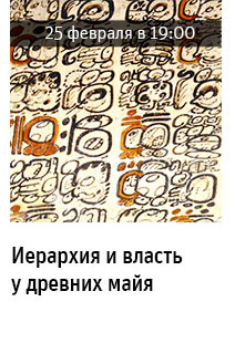 Государственный научно-исследовательский музей архитектуры имени А.В. Щусева