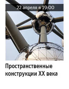 Государственный научно-исследовательский музей архитектуры имени А.В. Щусева
