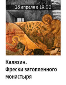 Государственный научно-исследовательский музей архитектуры имени А.В. Щусева