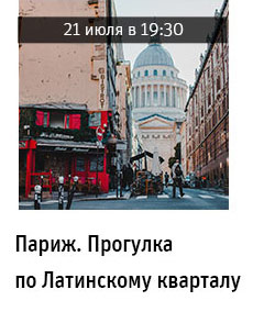 Государственный научно-исследовательский музей архитектуры имени А.В. Щусева