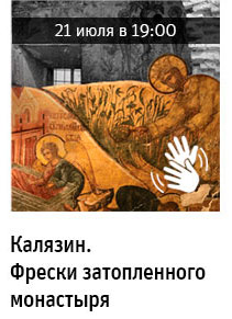 Государственный научно-исследовательский музей архитектуры имени А.В. Щусева