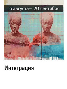 Государственный научно-исследовательский музей архитектуры имени А.В. Щусева