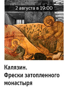 Государственный научно-исследовательский музей архитектуры имени А.В. Щусева