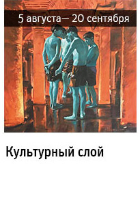 Государственный научно-исследовательский музей архитектуры имени А.В. Щусева
