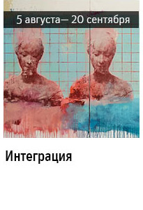 Государственный научно-исследовательский музей архитектуры имени А.В. Щусева