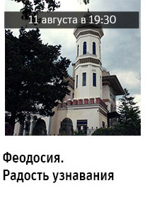 Государственный научно-исследовательский музей архитектуры имени А.В. Щусева