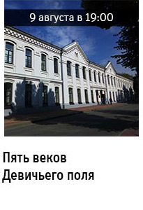 Государственный научно-исследовательский музей архитектуры имени А.В. Щусева