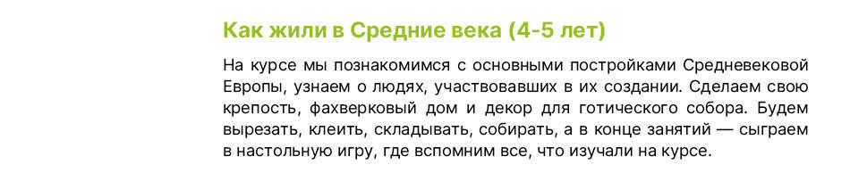 Государственный научно-исследовательский музей архитектуры имени А.В. Щусева