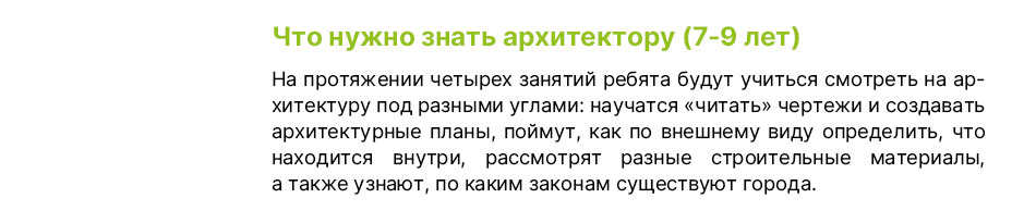 Государственный научно-исследовательский музей архитектуры имени А.В. Щусева