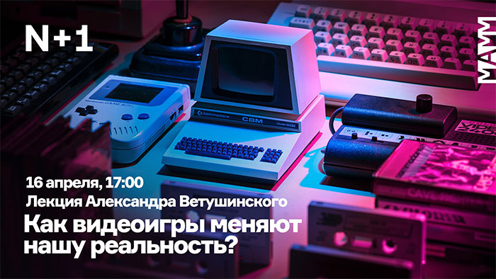 События в МАММ