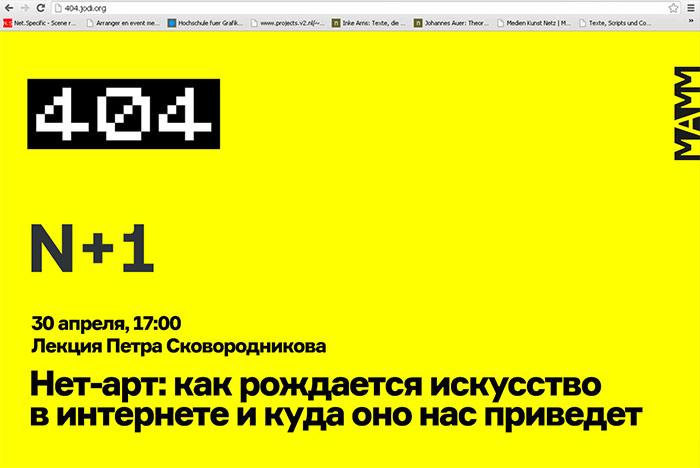 События в МАММ