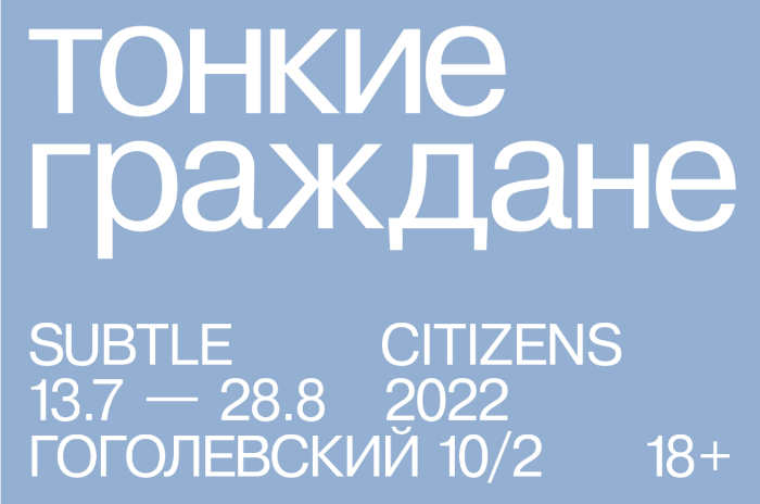 Выставки июля в ММОМA