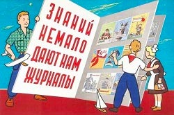 Еврейский музей и центр толерантности, анонс событий