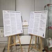 Открытие выставки «ПримусПушкинПатефон» в Выставочном зале Дома Н.В. Гоголя