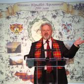Торжества по случаю 200-летия со дня рождения Михаила Лермонтова в США