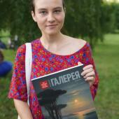 Презентация журнала «Третьяковская галерея» на фестивале «Первый семейный» | ЮАО Москвы