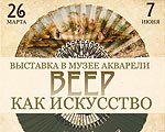andriyaka_03_18_th.jpg andriyaka_03_18_th.jpg