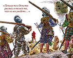 Выставка «Сергей Гонков. Книжная и станковая графика» в МВК Школы акварели Сергея Андрияки