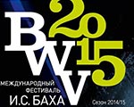 bwv2015_1_th.jpg bwv2015_1_th.jpg