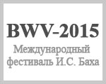bwv2015_th.jpg bwv2015_th.jpg