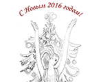 Веселых праздников! Season's Greatings! От МГМ "Дом Бурганова" Веселых праздников! Season's Greatings! От МГМ "Дом Бурганова"