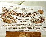 gazeta_gii_th.jpg gazeta_gii_th.jpg