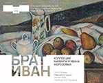 Карта морозовских мест и тематические карты «Тройка» Карта морозовских мест и тематические карты «Тройка»
