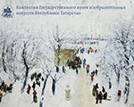 gmiitat_2022_12_22_th.jpg